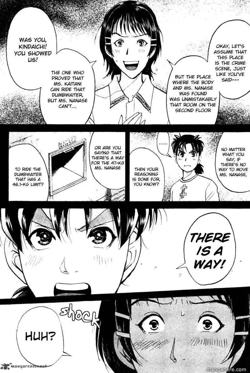 Kindaichi Case Files: Legendary Vampire Murders  Chapter 6 21